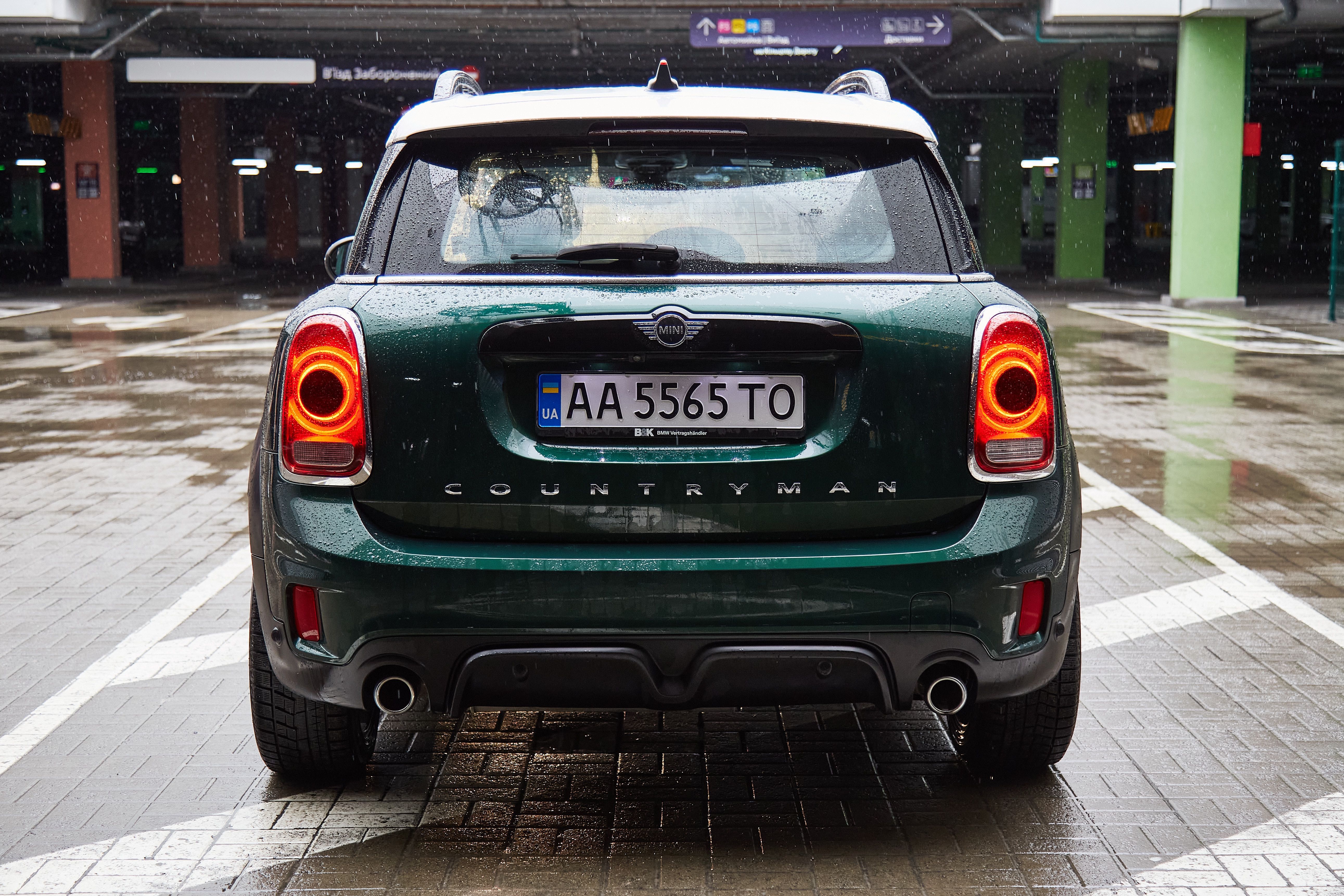 Продаж Mini Countryman 2018