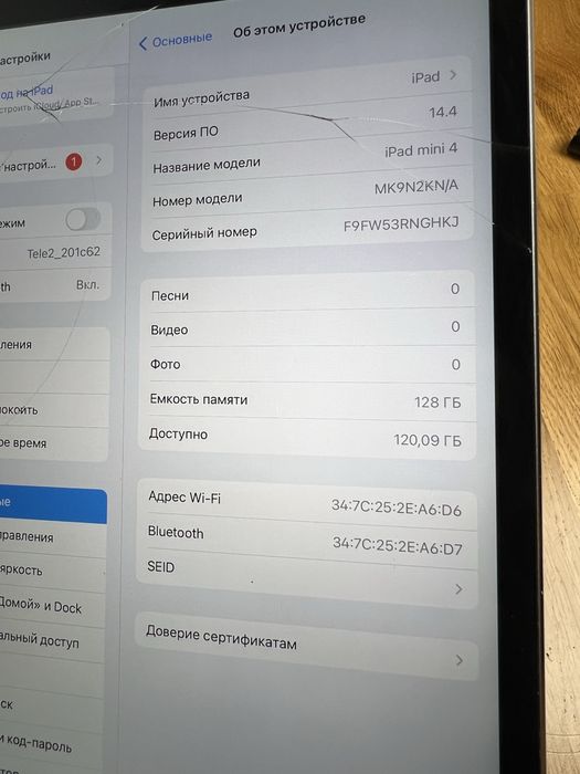 Ipad mini 4 A1538 128gb #1265