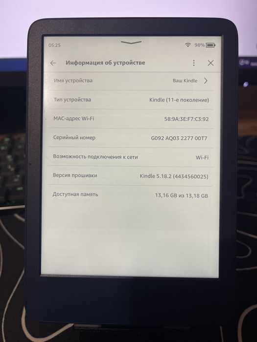 Електрона книга Kindle 11-го покоління Wi-Fi