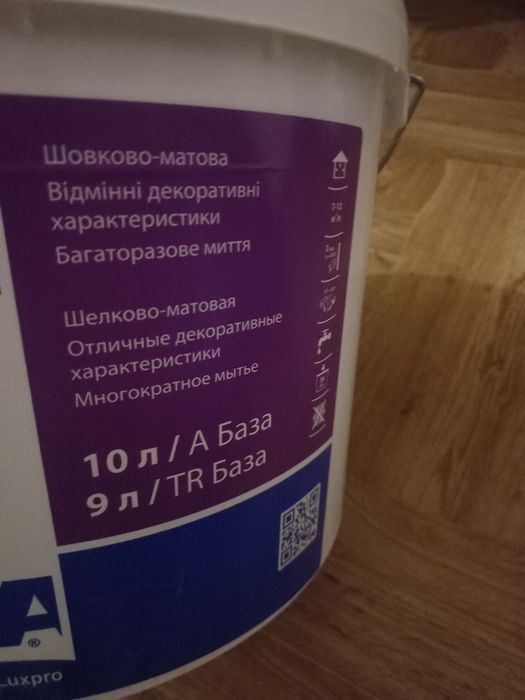 Продам гіпсокартон вологістійкий 250грн  15 штук