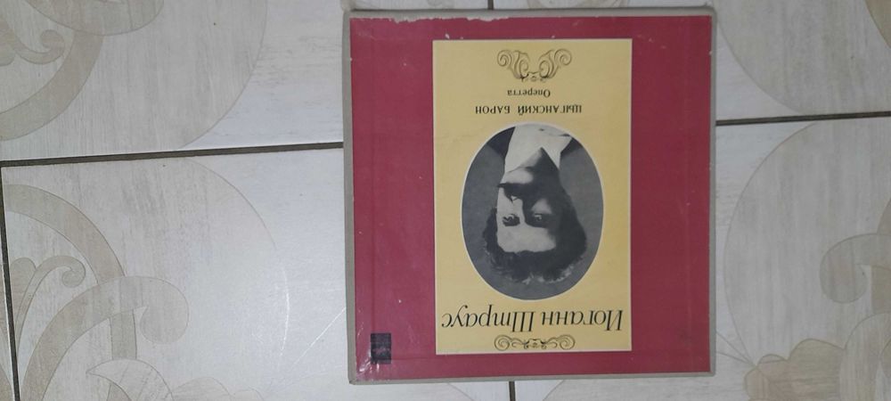 Вінілова платівка