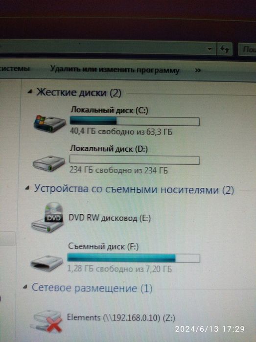 Компьютер с монитором
