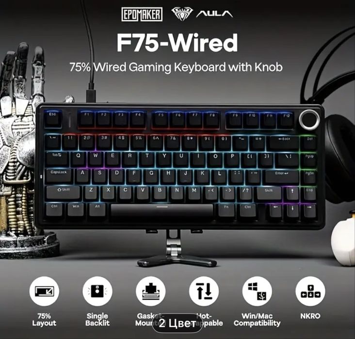 Aula F75 | Аула ф75 Нова | Чорний Колір