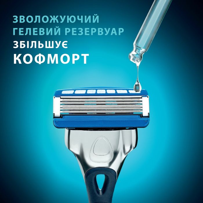 Подарунковий набір Wilkinson Sword Hydro 5 (станок + 5 картриджів)
