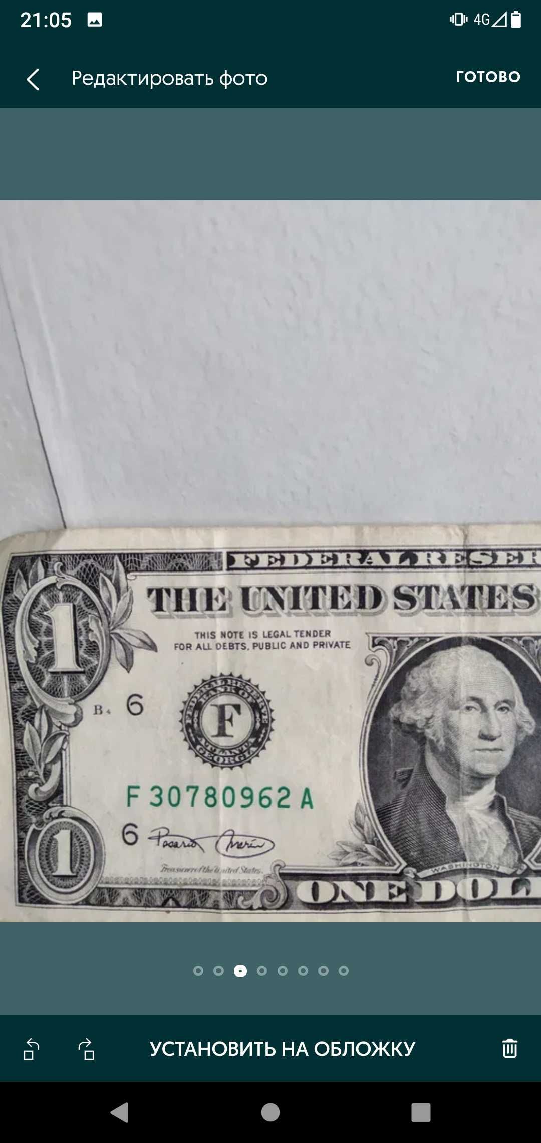 1 доллар США за 2006 год.