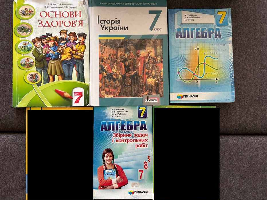 Книжки 6 клас 7 клас вживані 1шт 170грн