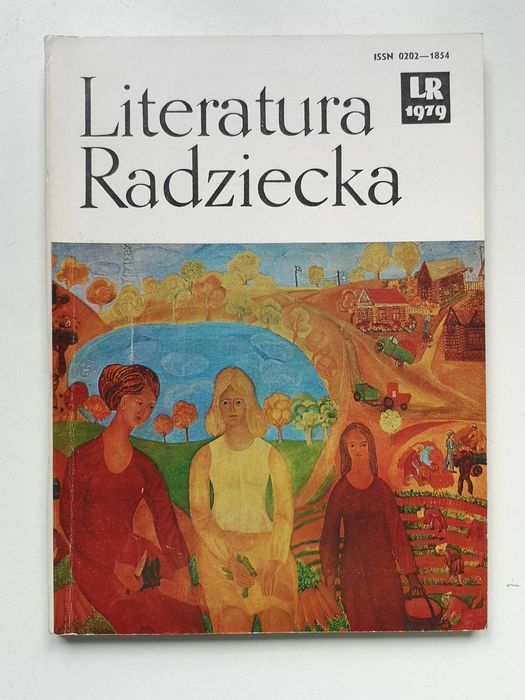 Literatura Radziecka 12/1979