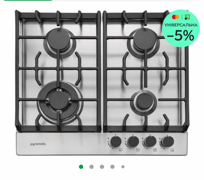 Варильна, газова поверхня Pyramida PFX 643 Inox Luxe. НОВА