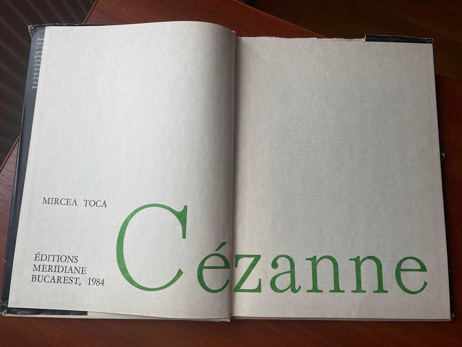 Альбом Поль Сезанн 1984 року Paul Cézanne 1984