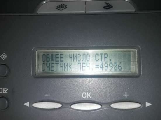 Принтер-сканер-копір Canon MF4018 (МФУ, БФП)