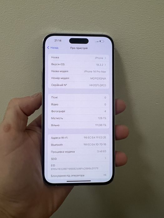 Iphone 14 pro max 128 , неверлок айфон 14 про макс