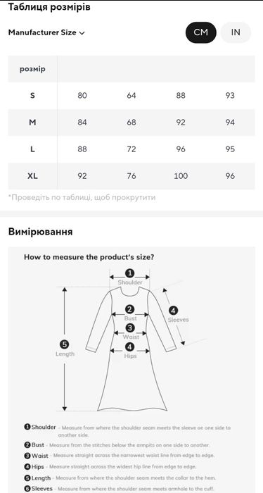 Елегантна сукня міді з відкритими плечима