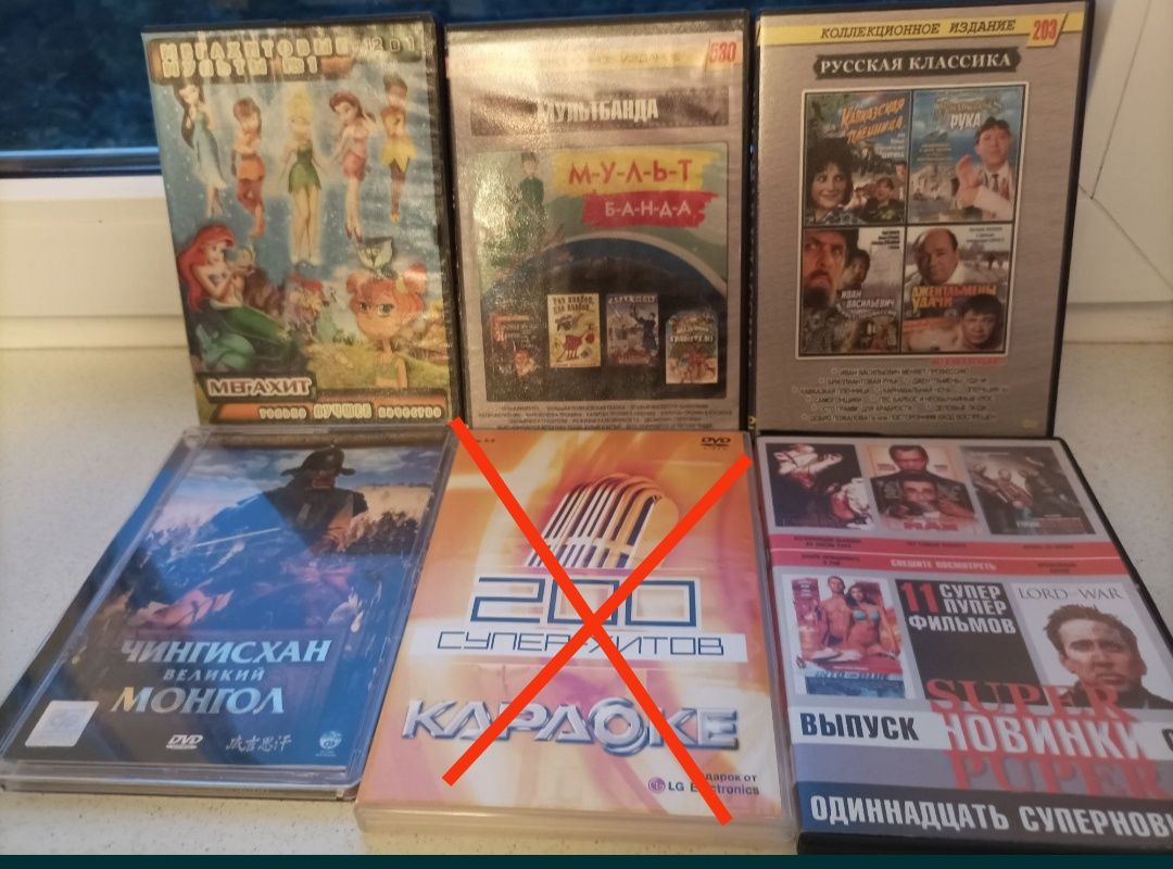 DVD диски, фільми на дисках, караоке