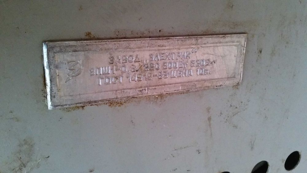 Kuchenka elektryczna turystyczna, ZSRR, radziecka, vintage