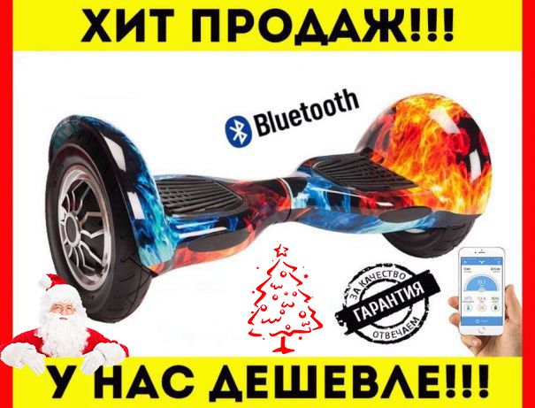 МЕГА ЦЕНА‼️ ГИРОСКУТЕР Фиолетовый Гироборд Сигвей АКЦИЯ‼ Смартвей