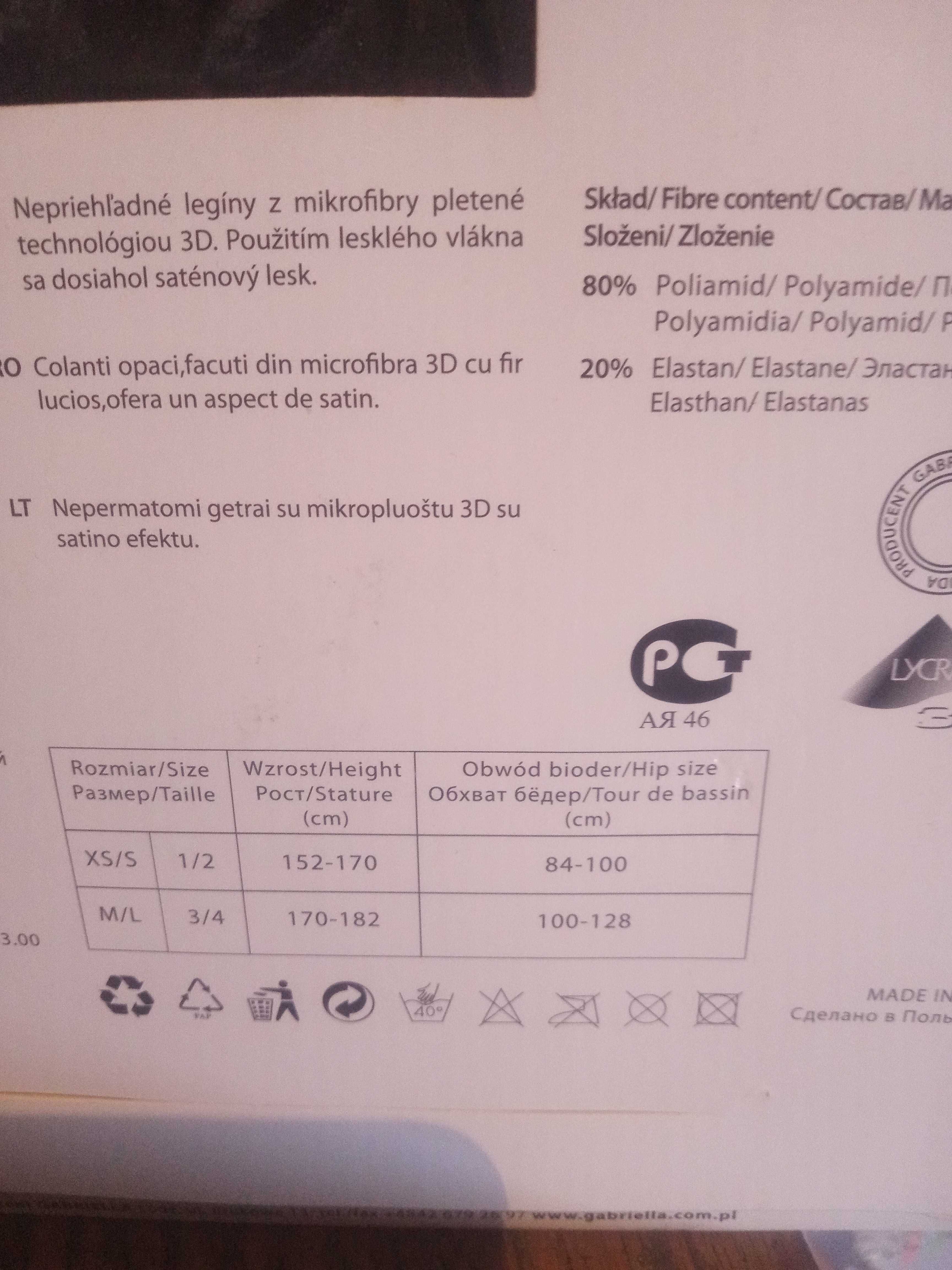 Legg.Sanite  Gabriella LONG Gabriella size 1/2  code 131 GREY
