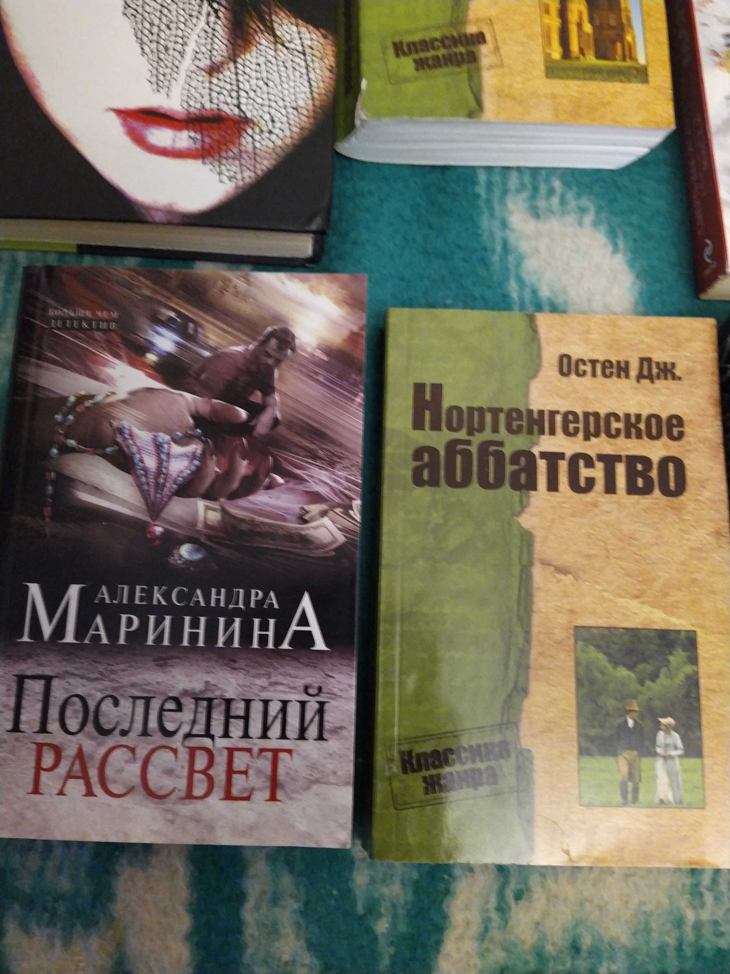 Валентин  Пикуль " Пером и шпагой" , пять книг А. Марининой и др.