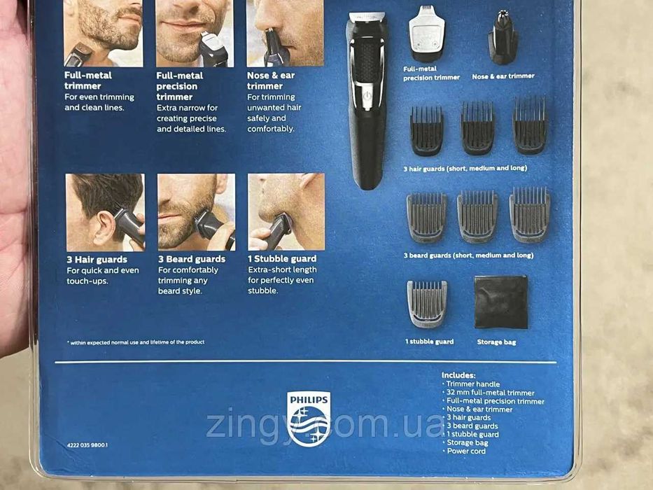 Триммер универсальный Philips Norelco Multigroom 3000 Оригинал из США