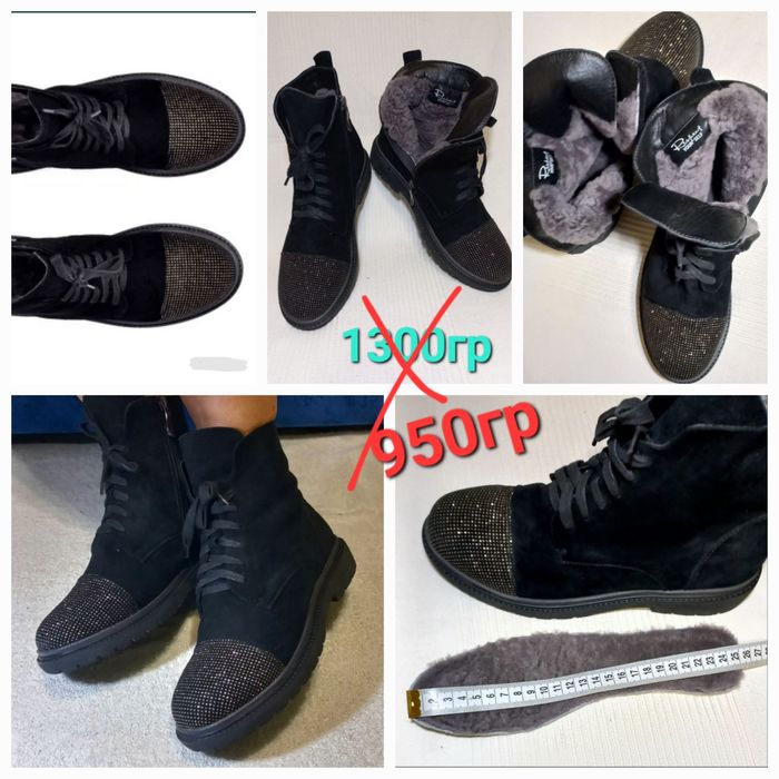 Розпродаж!Зимові натуральні ботинки.38р