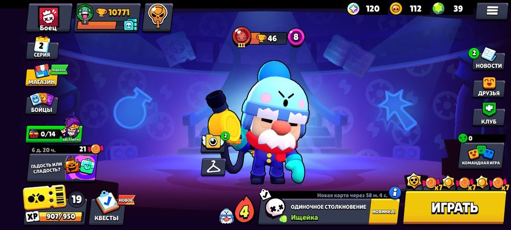 Продам аккаунт Brawl Stars