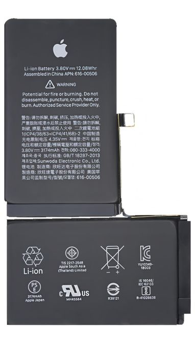 Акумулятор (батарея, АКБ) На будь-який телефон