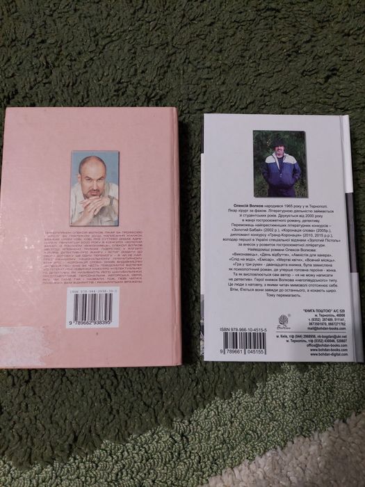 Андрій Кокотюха / Олексій Волков / Владислав Васильченко