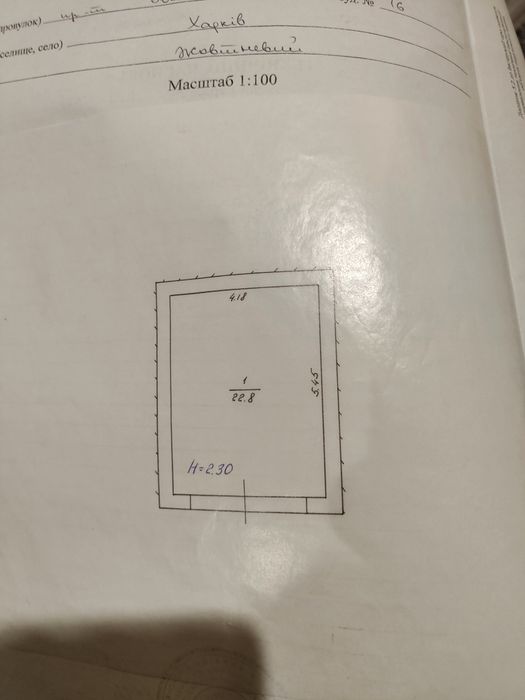 Продам гараж з документами і приватизованою землею
