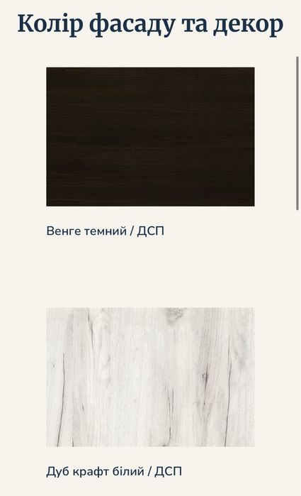 Ліжко Араміс 1.6 м