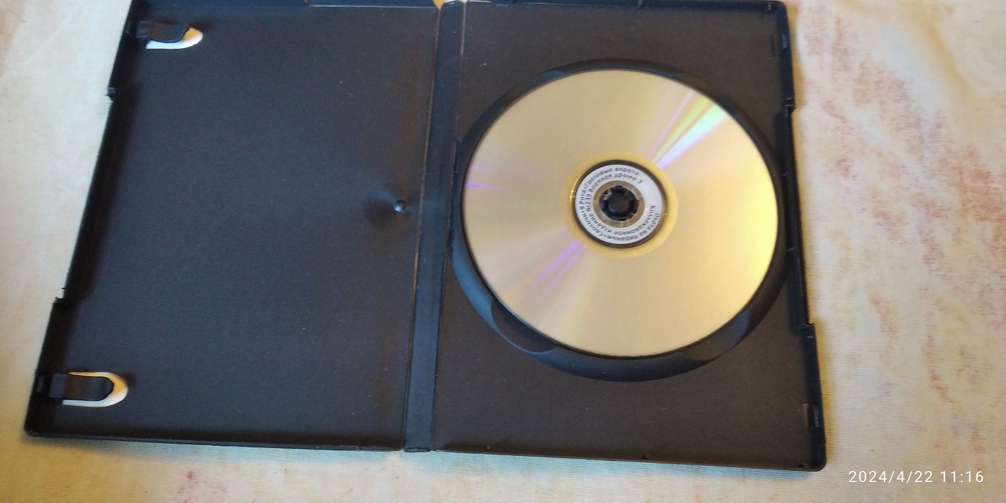 DVD диски с военными фильмами