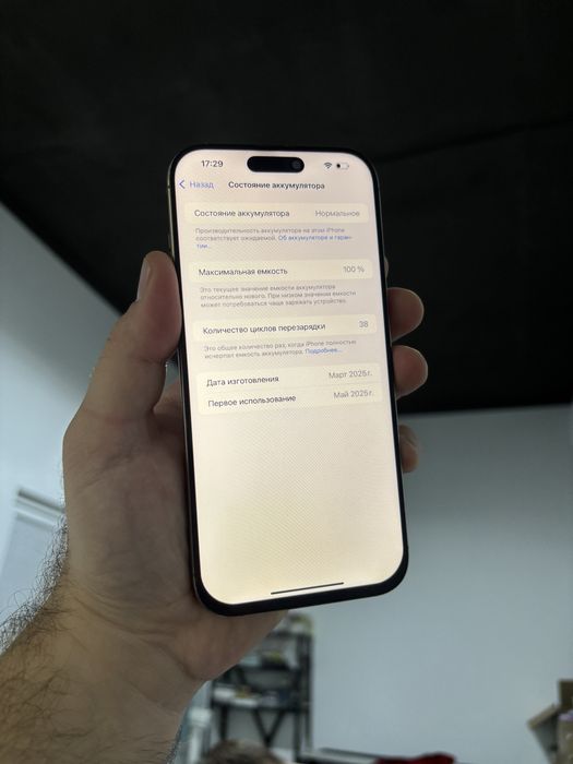 Apple айфон 16 Про Макс 512 gb 100% айфон про Max