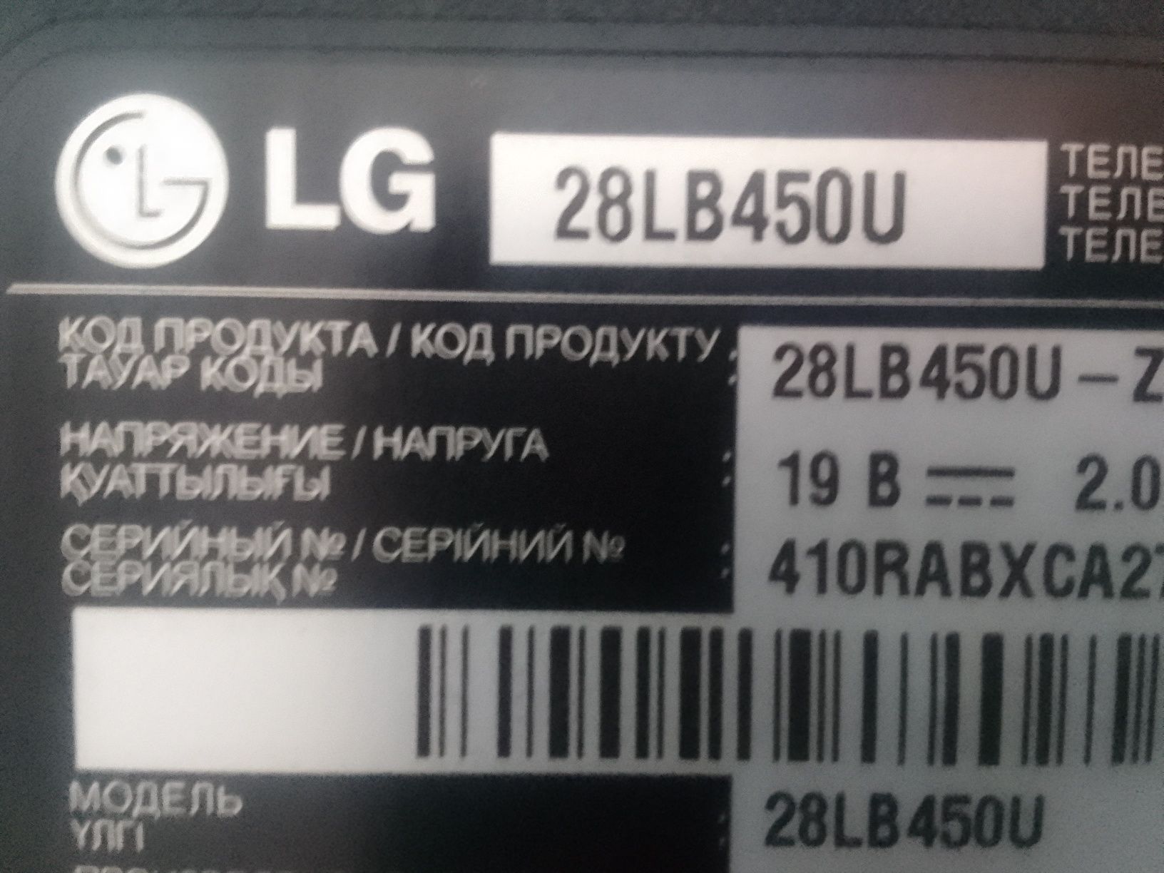 LED  телевизор LG 28LB450U