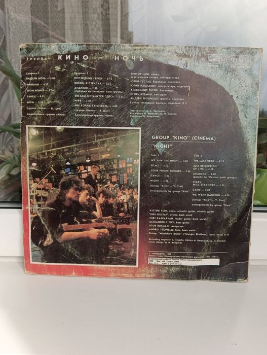 Виниловая наклейка В.Цой Б/У