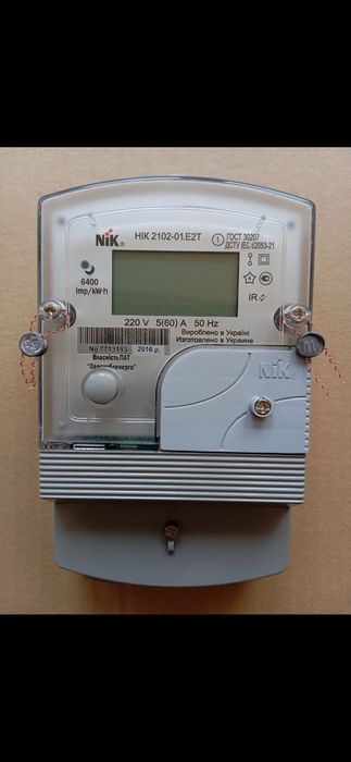 Счетчик злектроэнергии многотарифный (день/ночь)  NIK 2102-01.E2T  Б/У