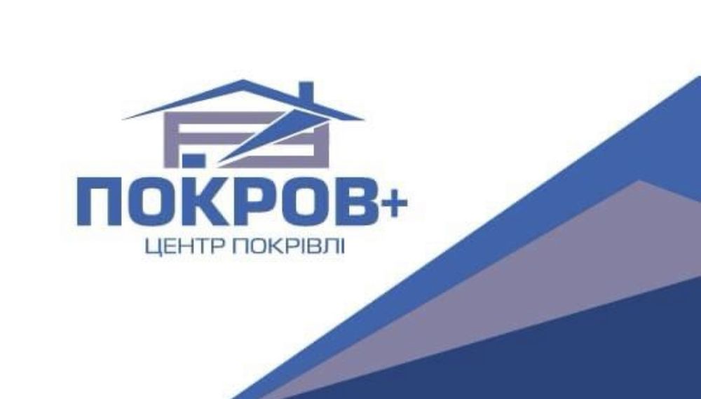 Металочерепиця Умань кращі ціни, найкращий вибір.