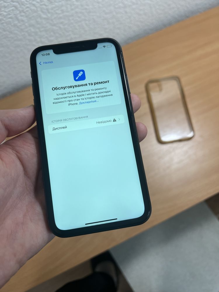 Iphone 11 black 128 gb