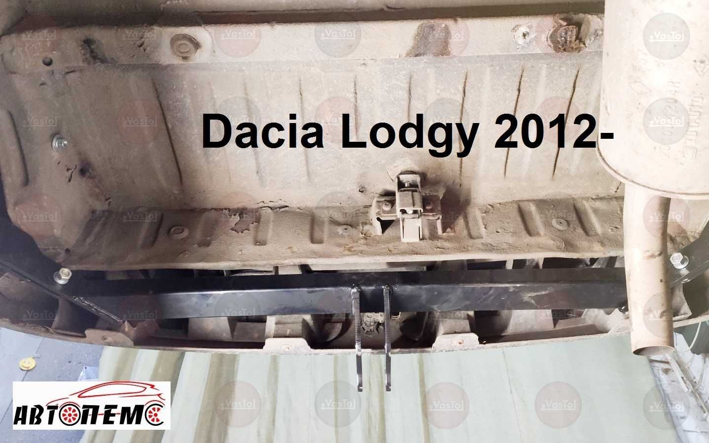 Фаркоп Dacia Duster Dokker Express Lodgy Logan Sandero Solenza Stepway