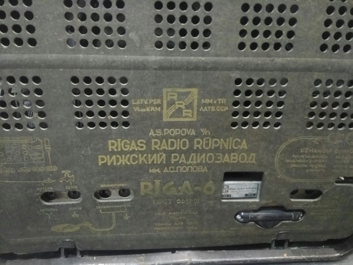 Радиоприемник Riga 6