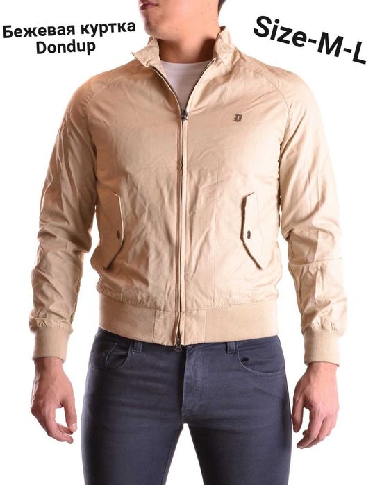 Бежевая куртка Dondup (Old money style)