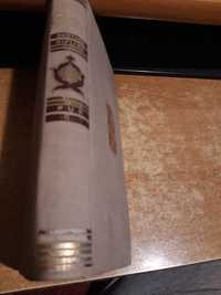Puk z Pukowej Górki -Kipling- 1932,oryg.opr.Bibl.Laur.Nobla