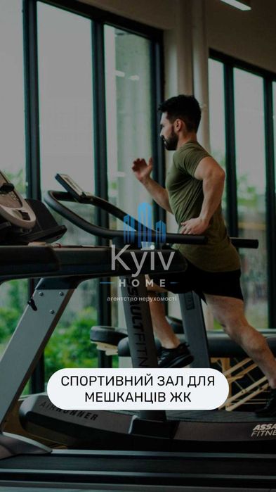 Продаж квартири / 1 кімнатна / ЖК Smart City / Теремки