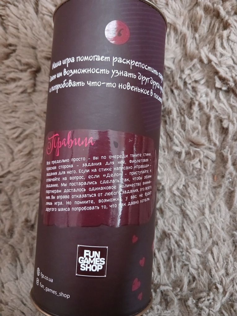 Камасутра Гра "Правда чи дія" 18+ для пари