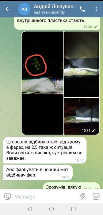 Лінзування фар, оклейка плівкою, білед лінзи