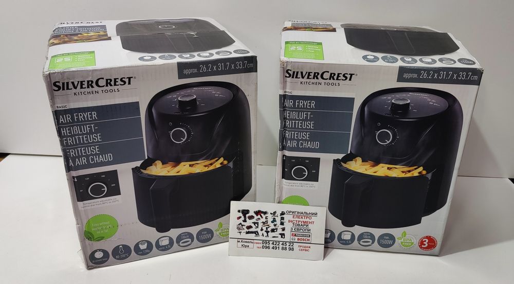 Нова потужна оригінал аеро фритюрниця зНімеччини SILVER CREST SHF 1500
