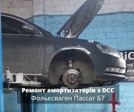 Ремонт, реставрация амортизаторов с регулировкой жесткости
