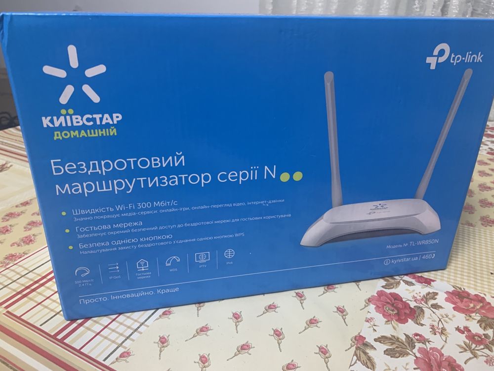 Роутер TP-LINK N300 TL-WR850N