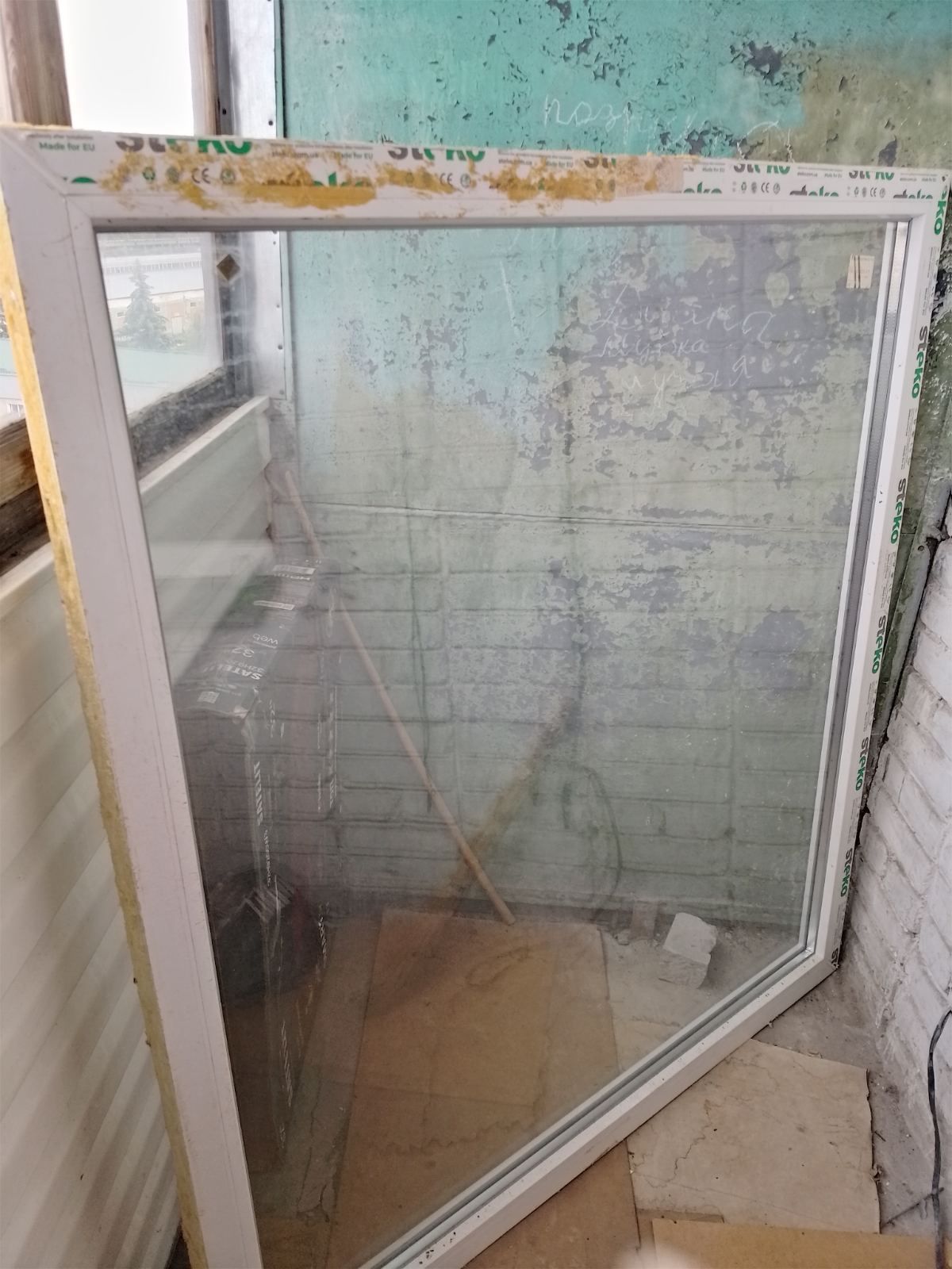 Продам стеклопакет