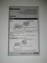 Инструкция к цифровому безпроводному телефону Panasonic