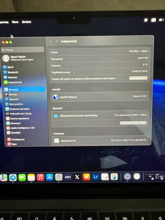 Macbook m2 13 2022 512gb