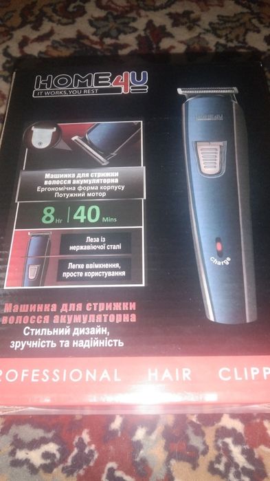 Продам тример 200грн.