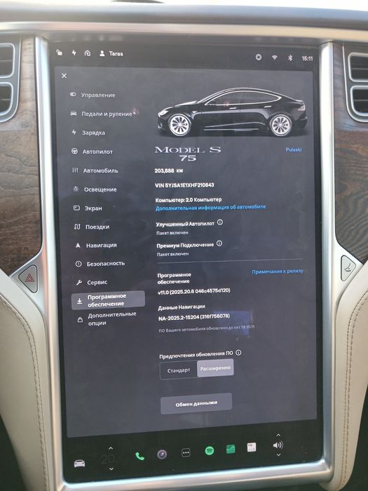 Tesla Model S 75 2017